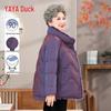 Women's Thick Hooded Down Jacket for Seniors
