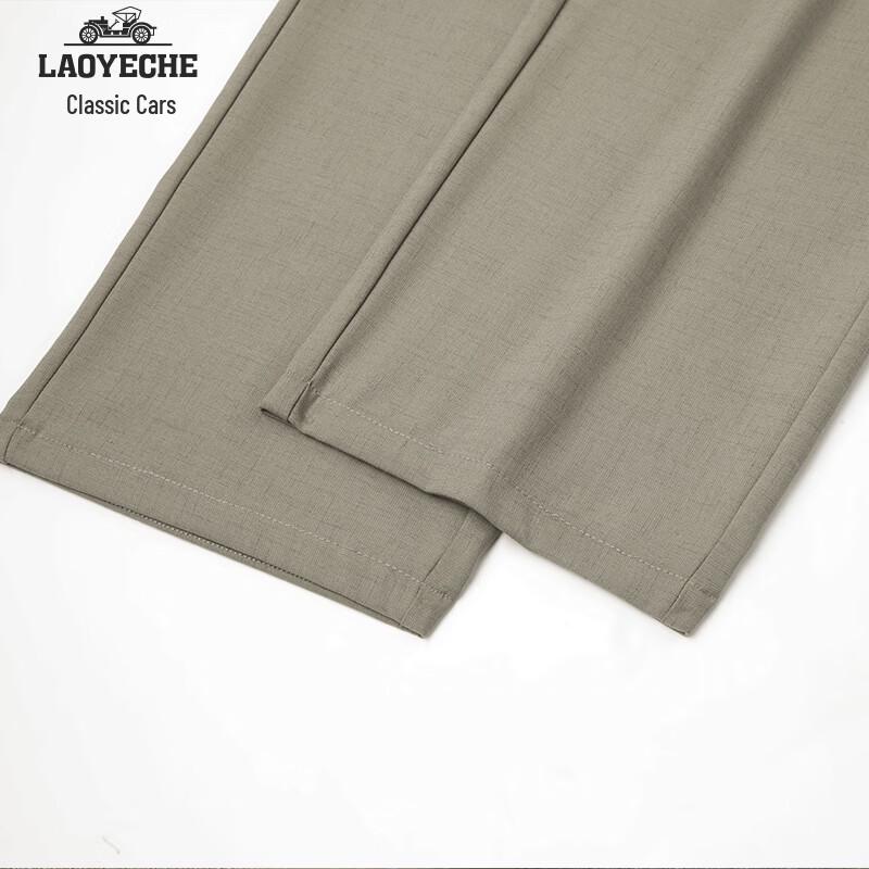 LaoYeChe Men's Linen Lyocell Blend Cool & Sun-Protective Casual Pants