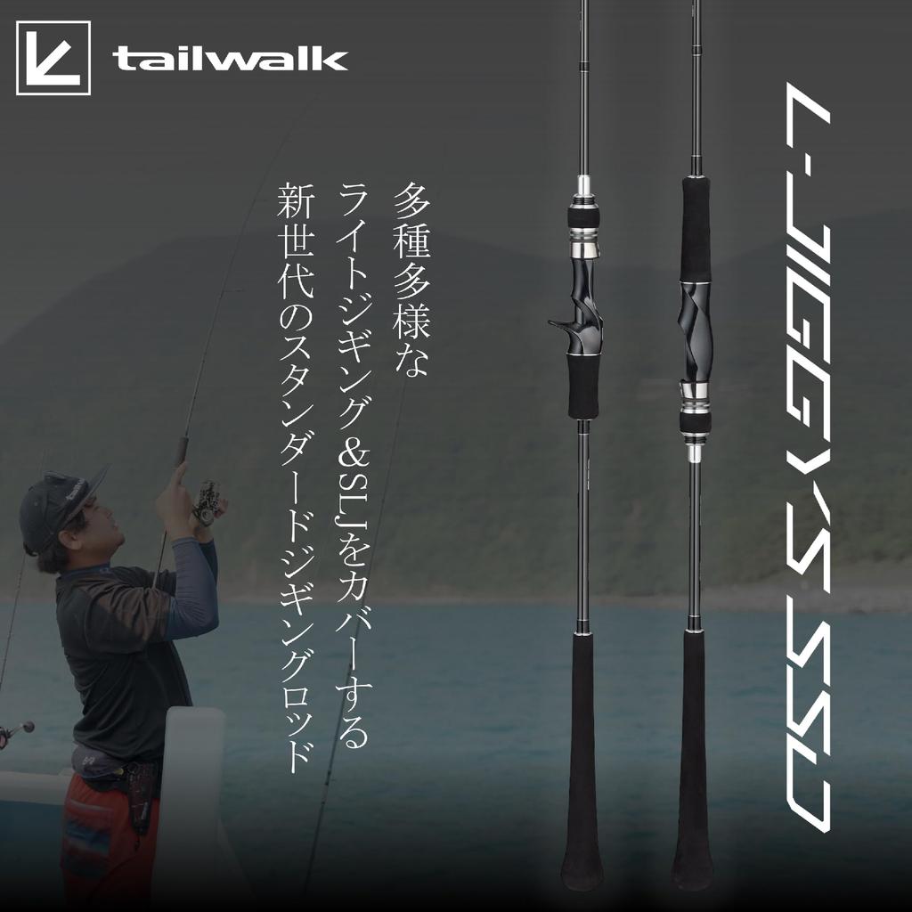 Tailwalk Light Light Jigging Rod SSD Jigging/Super (SLJ) L-JIGGYS S640/FSL