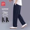 Men's Quick-Dry Ice Silk Cropped Casual Pants
