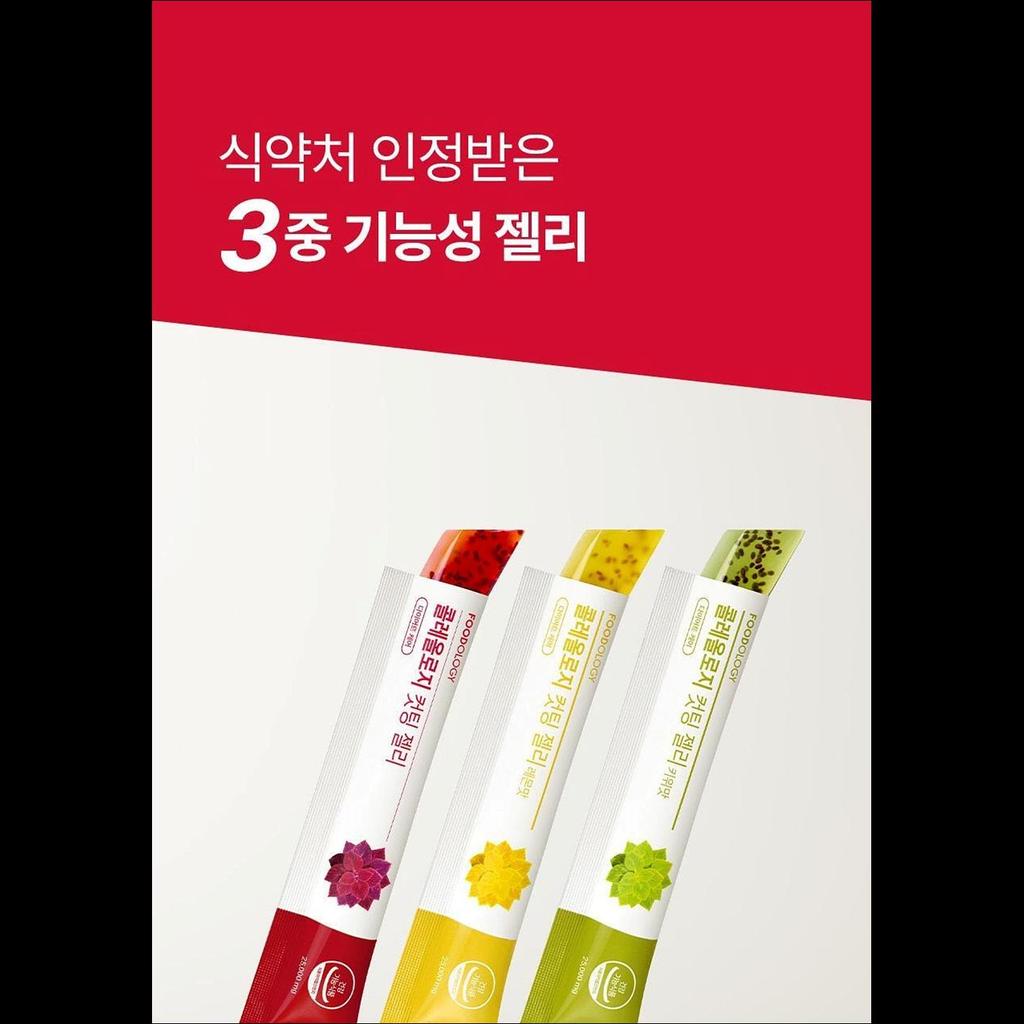 [SNSD Seohyun Pick] Choleology Cutting Jelly 10+2 pacotes (Sabor Romã/Limão/Kiwi) / Açúcar no sangue / Carboidratos / Gordura corporal CUT