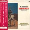 LP Record VICTOR SIMON, GENNADY ROZHDESTVENSK - Strauss: Symphonic Poem Don Quixote SMK7826PROMO SHINSEKAI Japan Obi Classical Used