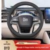 Anti-Slip, Odorless Steering Wheel Cover for BYD Qin L - No Sewing Required