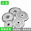 Congye Electroplated Barbell & Dumbbell Weight Plates