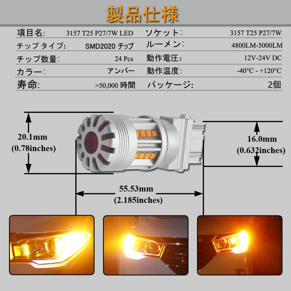 Eseastar T25 3157 P27/7W LED Turn Signal Bulb, Amber, Cooling Fan, Built-In CANBUS Canceller,