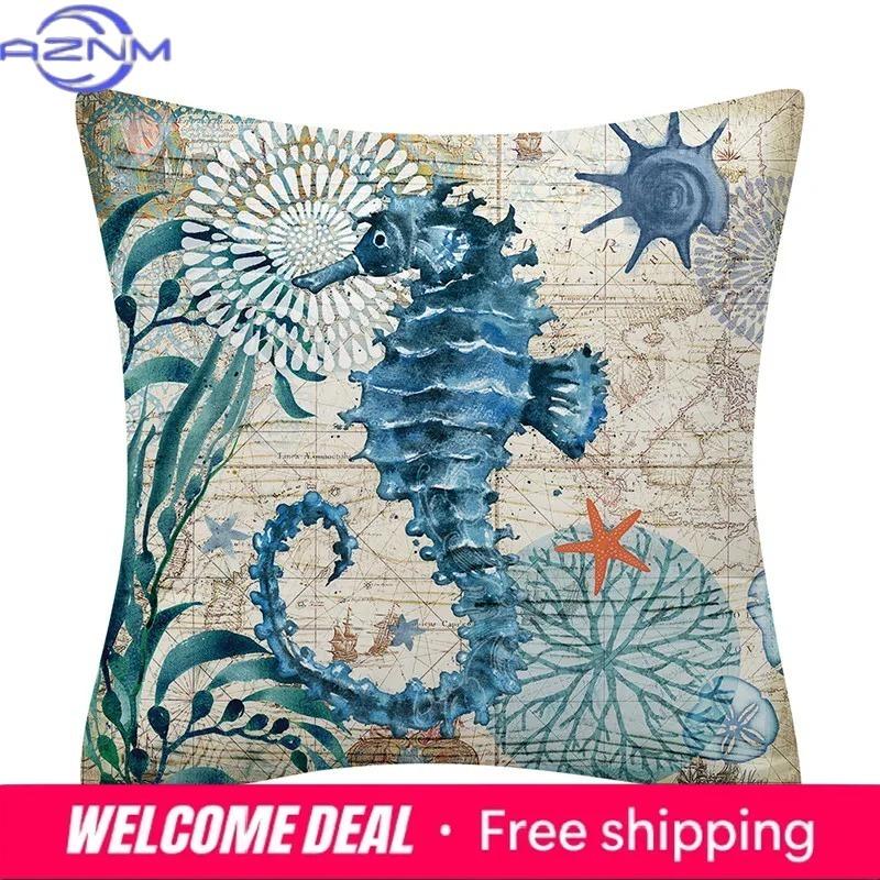 Marine Animal Decorative Pillowcase Sofa Cushion Sea Turtle Shell Cushion Home Decorative Pillowcase