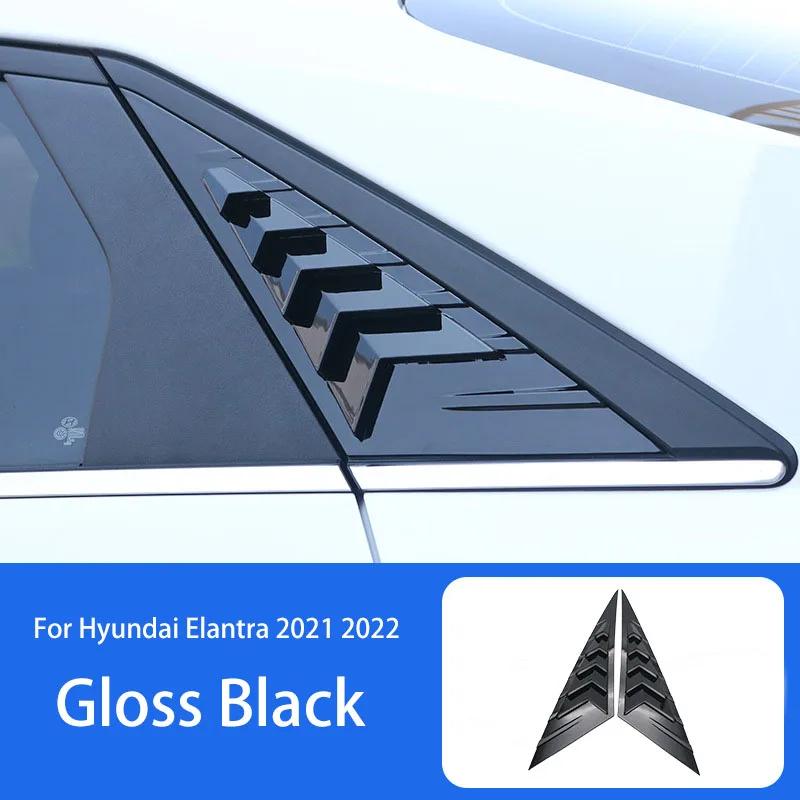 For Hyundai Elantra ABS Plastic Window Quarter Louver Scoop Cover Side Vent Shutter Trim Car Adhesive Accessories