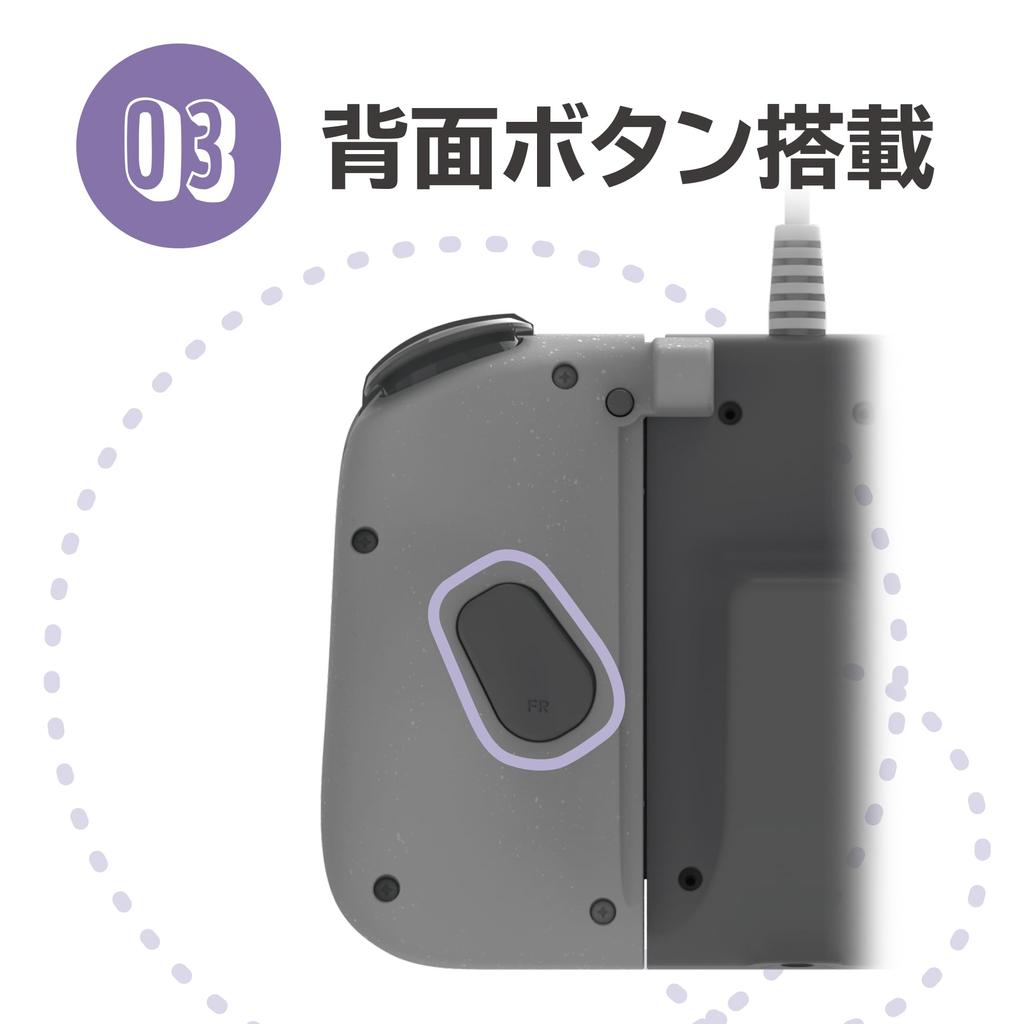 Licencjonowany zestaw do mocowania kontrolera Grip do Nintendo PC Milky White z Nintendo [Produkt Nintendo] Switch™ / [Zgodny Switch]