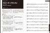 Easy To Understand with DVD & CD! First Jazz Guitar New Edition (Rittor Music Mook)