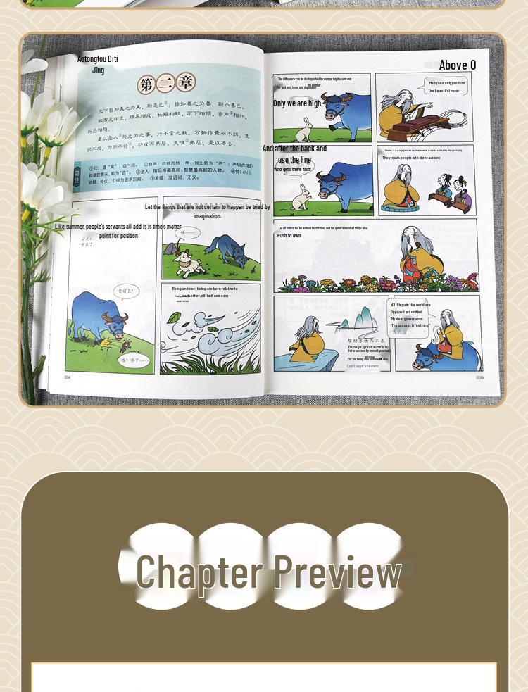 Genuine Manga: Comprehensive Guide To the Daodejing and I Ching with 36 Hexagrams Detailed Explanation