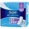 Whisper Refreshing Slim Heavy Day and Night Use with Wings 16 Count