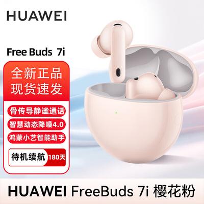 Huawei FreeBuds 7i True Wireless Noise-Cancelling Earbuds