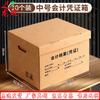 Longxia Professional File & Accounting Voucher Storage Boxes (10-Pack)