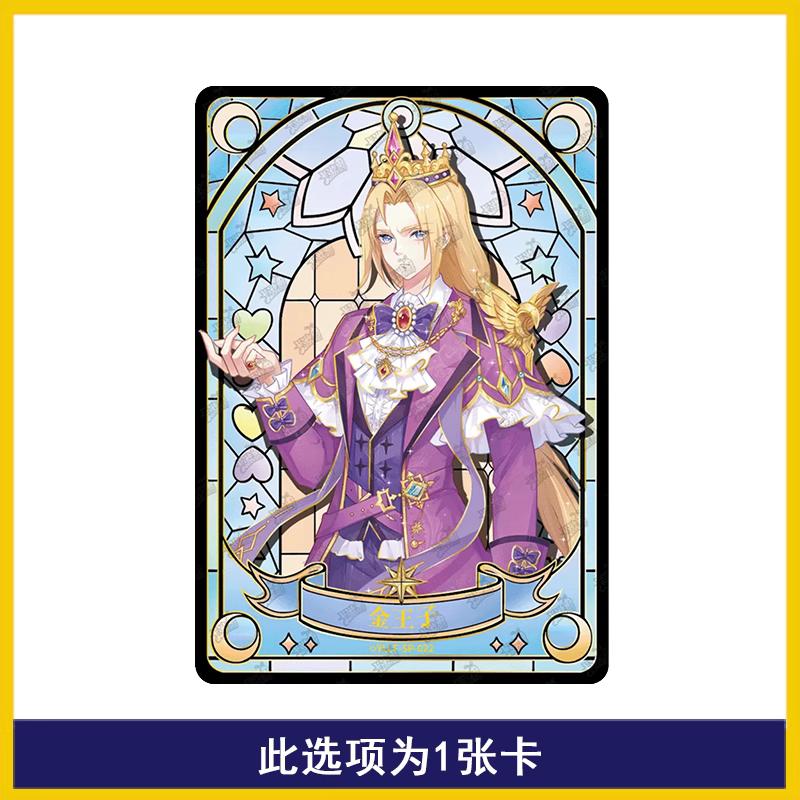 Genuine Ye Luoli Bai Guangying Season 3 Anime Character Collection Card Children's Toys Christmas Gift