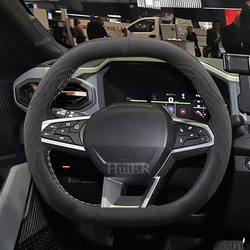 For Dacia Duster P1310 Hybrid Suede Car Steering Wheel Cover Decoration Handle Wrap Braid On Steering-Wheel Interior Accessories