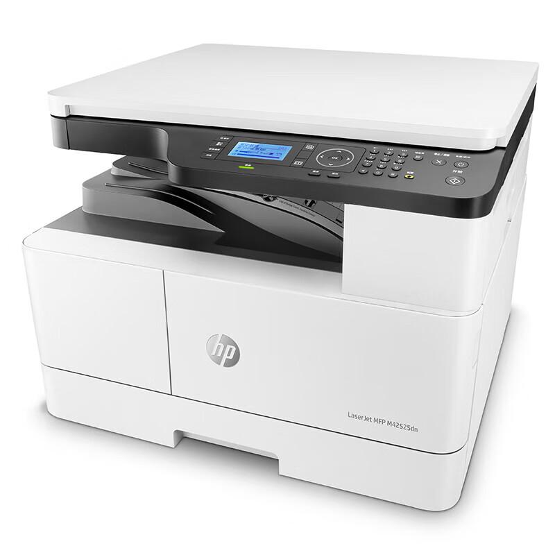 HP A3 Black & White Multifunction Printer Series CN Plug (adapter Included)