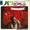 7-Zoll Schallplatte JOHNNY TILLOTOSON - Rosen blühten DM1075 MGM 1966 Japan Pop Gebraucht