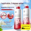 Whitening & Hydrating Fragrant Body Lotion