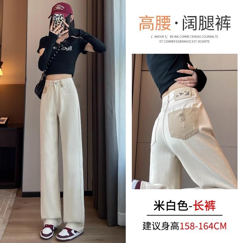 Women's High Waist Straight Leg Jeans Loose Fit Color Block Pocket Denim Pants Casual Wide Leg Trousers