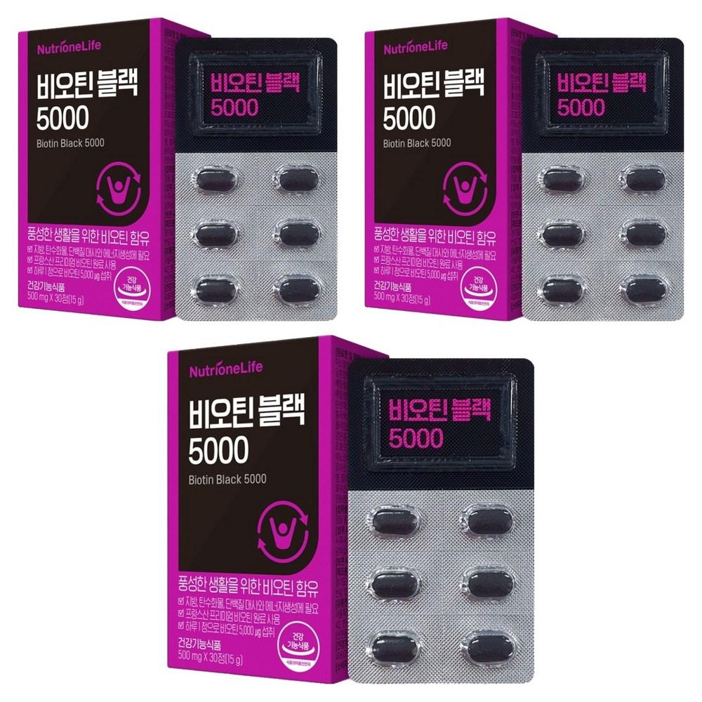 NutriOne Biotin Black 5000 15g 30 Tablets 3 Pcs