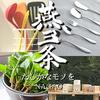 Nagao Tsubame-Sanjo Miso Muddler, 16cm, 18-8 Stainless Steel, Made in Japan