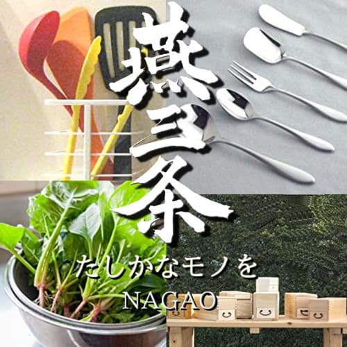 Nagao Tsubame-Sanjo Miso Muddler, 16cm, 18-8 Stainless Steel, Made in Japan
