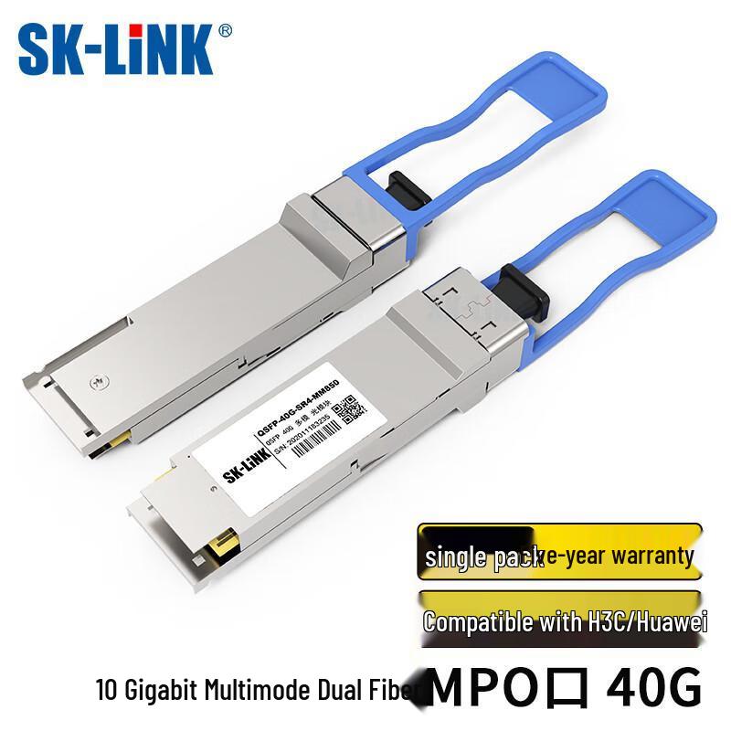 SK-LINK 40G QSFP+ SR4 Multimode Optical Transceiver