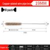 Small Bristle Test Tube & Bottle Cleaning Brush with Copper-Plated Wire Handle