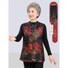 Chic Chinese-Style Autumn Vest for Middle-Aged & Elderly Women - Fashionable Spring/Autumn Jacket for Grandmas