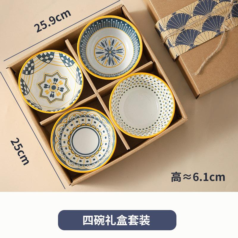 Vintage Nordic Ceramic Tableware Bowl Gift Box, Opening Gift Company Business Event Gifts, Holiday Gifts