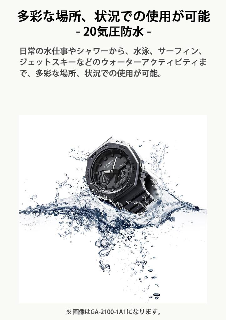Montre Noire Casio G-Shock G-8900S-1JF Homme