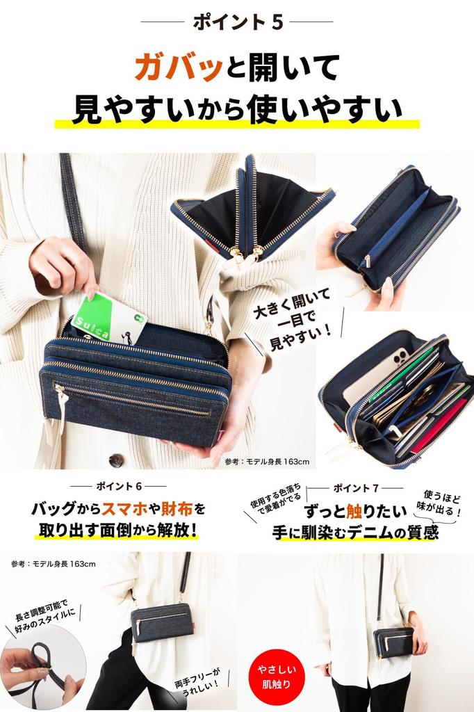 Need Network Wallet Made In Japan with Wallet Smartphone and Shoulder Bag In Indigo Blue Women's Bag, Denim, Pouch, Pouch,