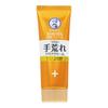 Mentholatum Medicated Hand Cream for Conditioning Rough Contains Retinol and Ingredients To Prevent Rough 70g X 4 Pieces [Bulk Purchase] Veil, Hands,