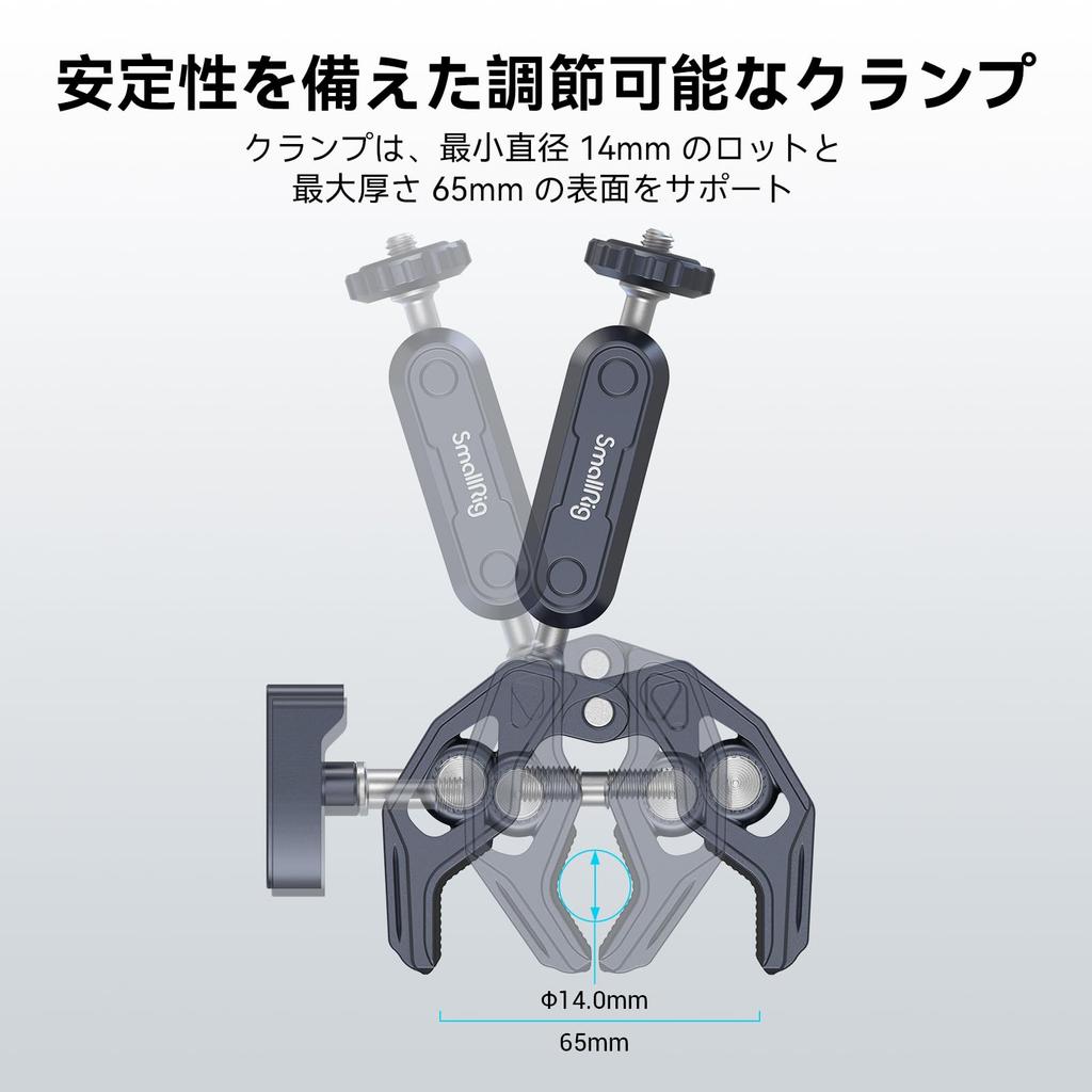 SmallRig Super Clamp Kugelkopf Magic Arm Crab Scissor Clamp Loose Prevention 360-Grad-Drehung Schraubenablenkungsschutz Pan LED-Licht Extern