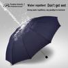 Paradise Umbrella 3311E: Large Dual-purpose Triple Folding UV-protective Advertising Umbrella