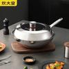 COOKER KING Pure Titanium 32cm Non-stick Wok