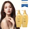 NEW Premium Volume & Repair Shampoo 450ml X 2