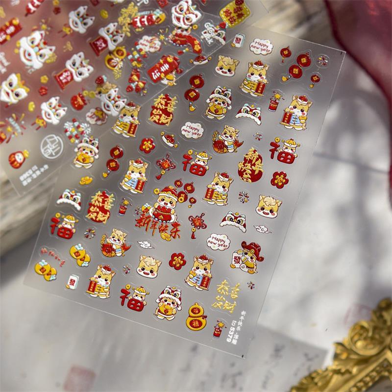 Cute Chinese New Year Horse Year Lion Dance Bow Nail Art Print Stickers Lucky Pony Manicure Decals Festive Embossed Nail Decor