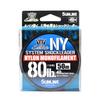 Sunline Nylon Leader NY System Shock Leader 50m 80lb (9369)