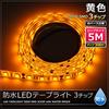 Kaito Denshi LED-riba Valgusti Auto 12V Veekindel Välisvalgustus