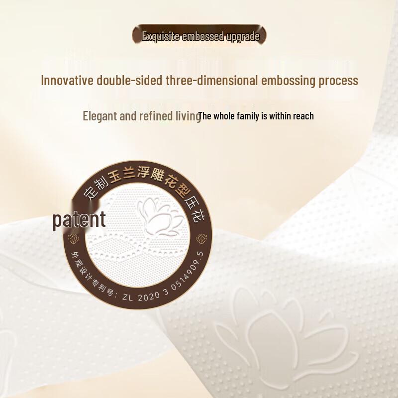 Qingfeng Virgin Wood 4-Ply Facial Tissues