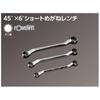Kyoto Tool Nepros 45 Degree Short Open End Wrench (KTC) NM5S-1012