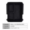 Suitable for 2025 Leap Motor B10 Central Control Armrest Box Storage Box Storage Box Automotive Supplies Leap Motor