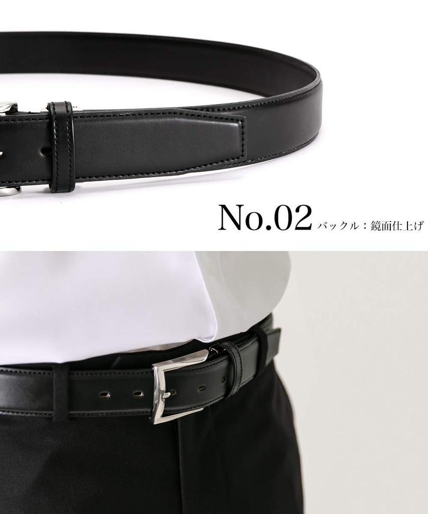 Business Belt Made in Genuine Japanese Business Adjustable Highly Waterproof Paul Present [Style Equal] Ultimate Belt Japan, Leather, Cowhide,