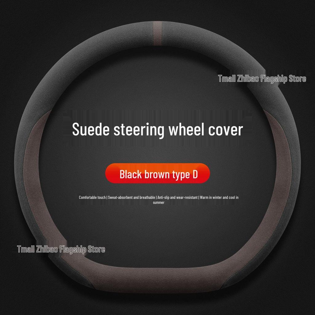 Changan Deepal L07 Ultra-Thin Suede Steering Wheel Cover for Winter 2025/26 - Sweat-Absorbent Car Interior Decor