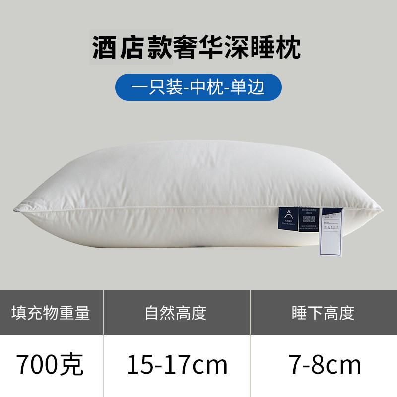 Premium Cotton Pillow Neck Support Sleep Aid Adult Single Use Hotel Quality Bedding