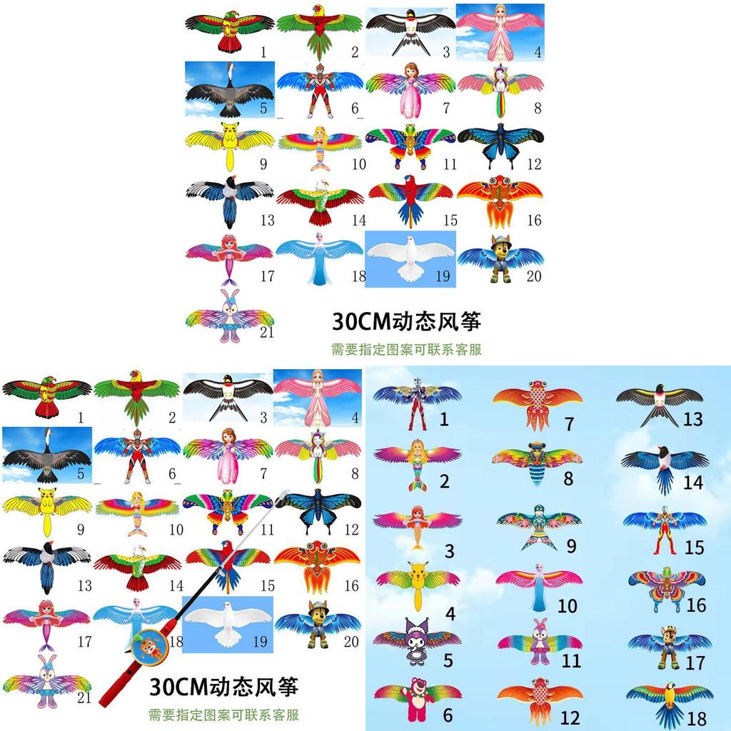Colorful Children's Handheld Kite With Carbon Fiber Rod For Purchase