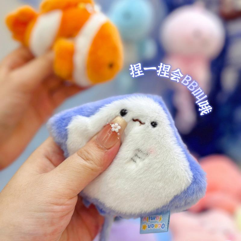 New Creative Ocean Family Pressing Bb Called Decompression Aquarium Small Animal Plush Pendant Backpack Keychain Friend Gift