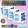 100 Million Intestinal Lactic Acid Bacteria, Beneficial Breast Milk Lactobacillus Reuteri, Fructooligosaccharide, Bowel Activity, Bifidobacterium