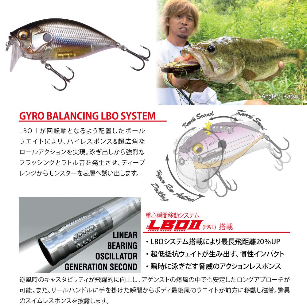 Megabass O.R.C BURNING SHAD Kasumi ITO